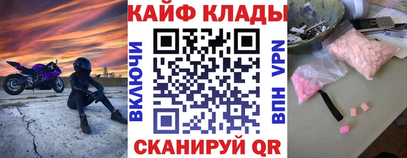 Купить наркотик Нижние Серги ГАШ  COCAIN  Меф  Конопля 