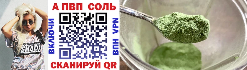 Alpha-PVP СК КРИС  продажа наркотиков  Нижние Серги 