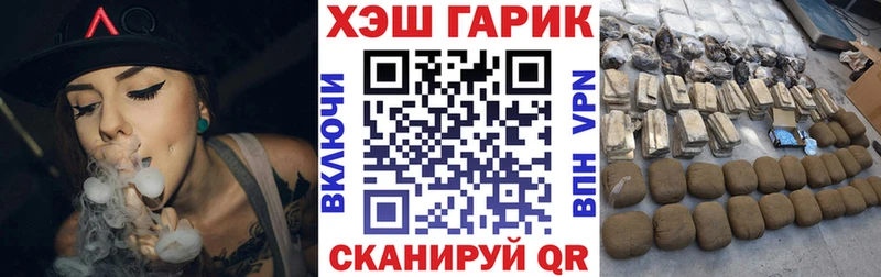 даркнет Telegram  купить закладку  Нижние Серги  ГАШ 40% ТГК 