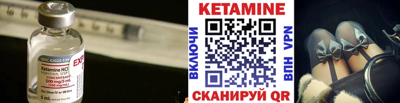 Кетамин ketamine  Нижние Серги 