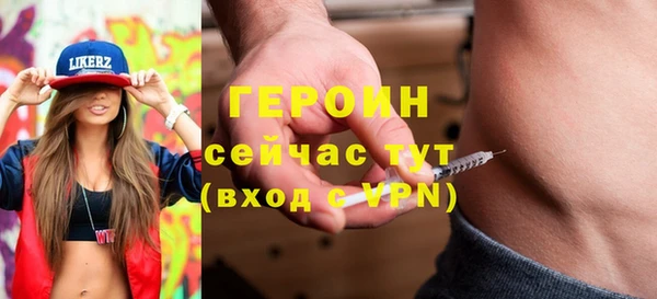 прущий лед Горняк
