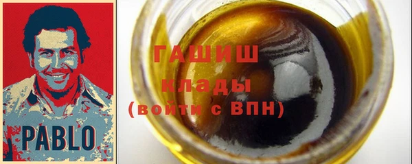 бутират Армянск