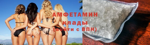 бутират Армянск