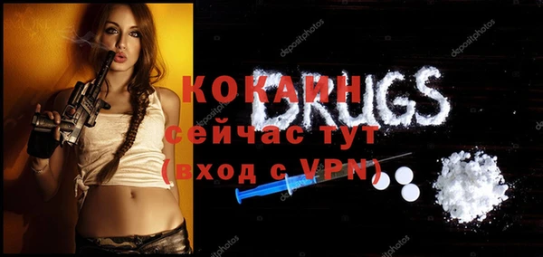 бутират Армянск