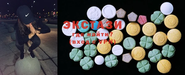 кристаллы Козельск