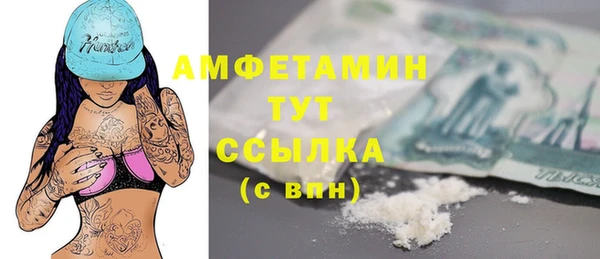 бутират Армянск