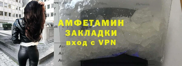 спиды Арсеньев