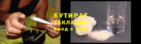 ПСИЛОЦИБИНОВЫЕ ГРИБЫ Зеленокумск