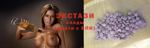 спиды Арсеньев