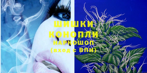 бутират Армянск