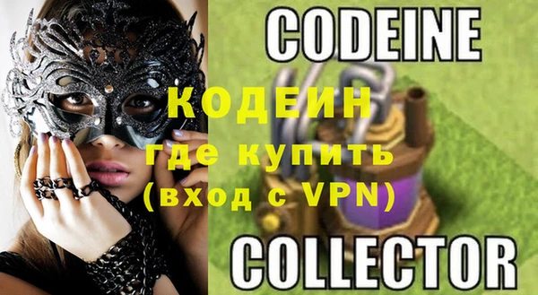 не бодяженный Аркадак