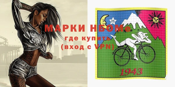 спиды Арсеньев