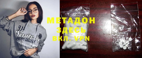 mdma Горно-Алтайск