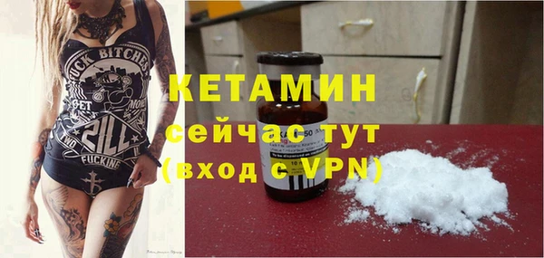 бутират Армянск