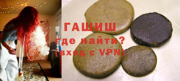 бутират Армянск