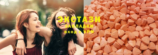 бутират Армянск