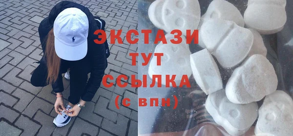 бутират Армянск