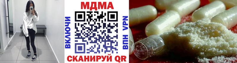 MDMA crystal  Нижние Серги 