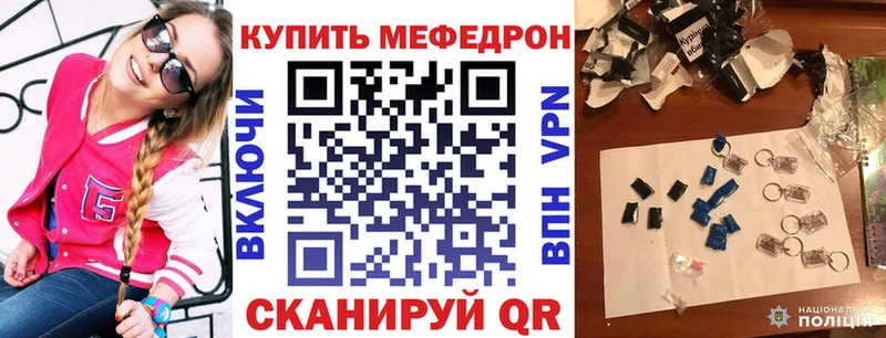 где можно купить наркотик mega ТОР МЯУ-МЯУ мука Нижние Серги