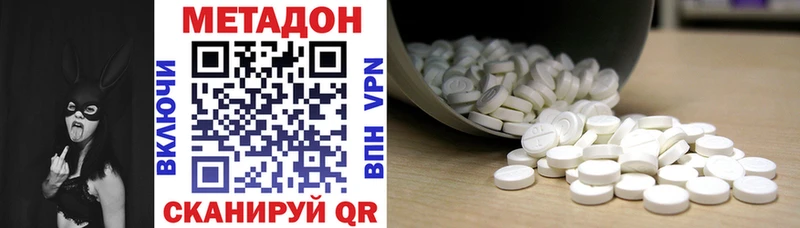 хочу   Нижние Серги  МЕТАДОН methadone 